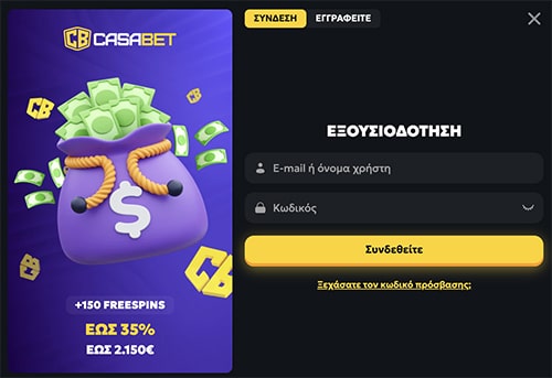 Casabet Casino Login